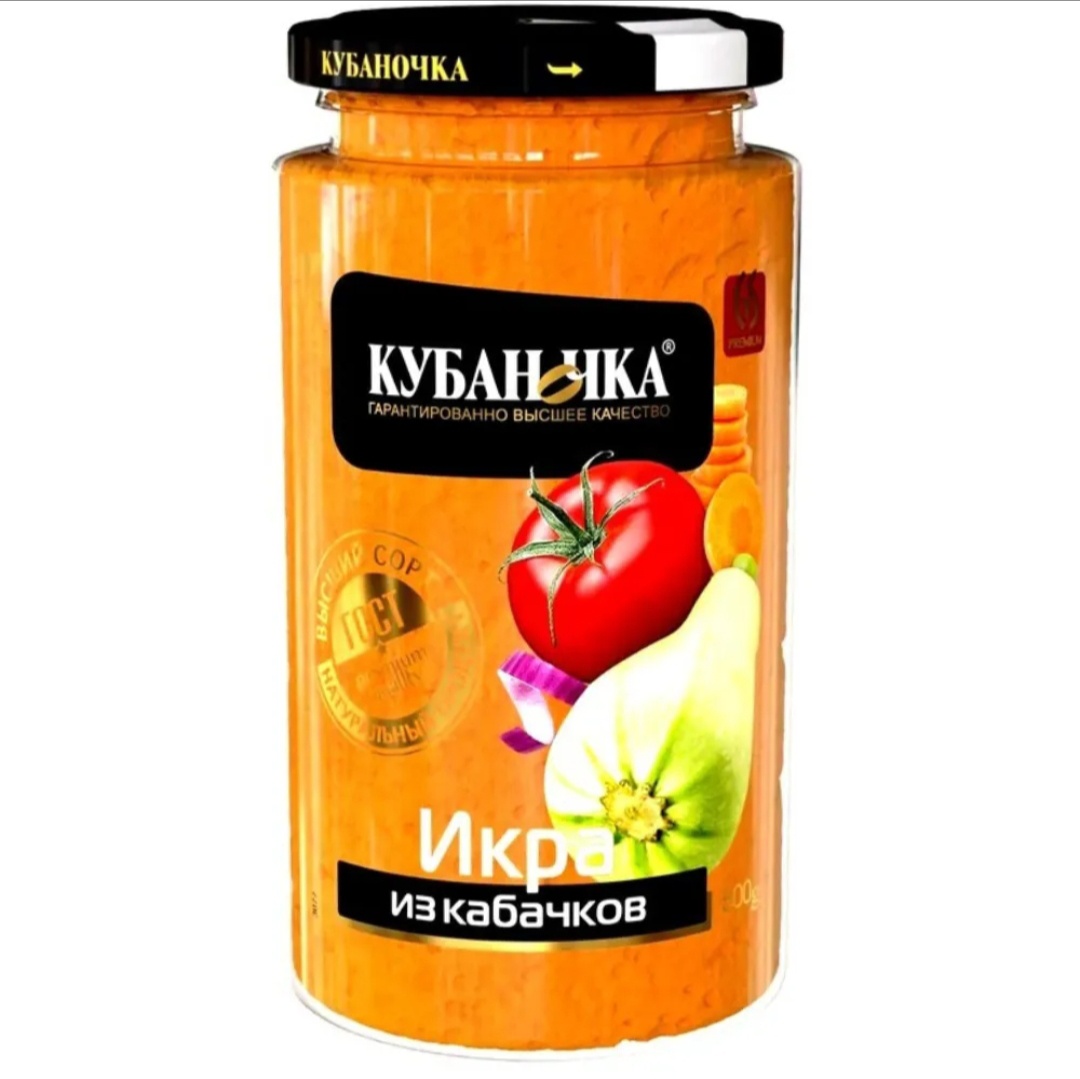 Фото Икра из кабаочков Кубаночка ст/б 360 гр