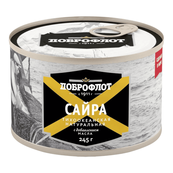 Фото Сайра Доброфлот натур с ключом  ж/б 245 г
