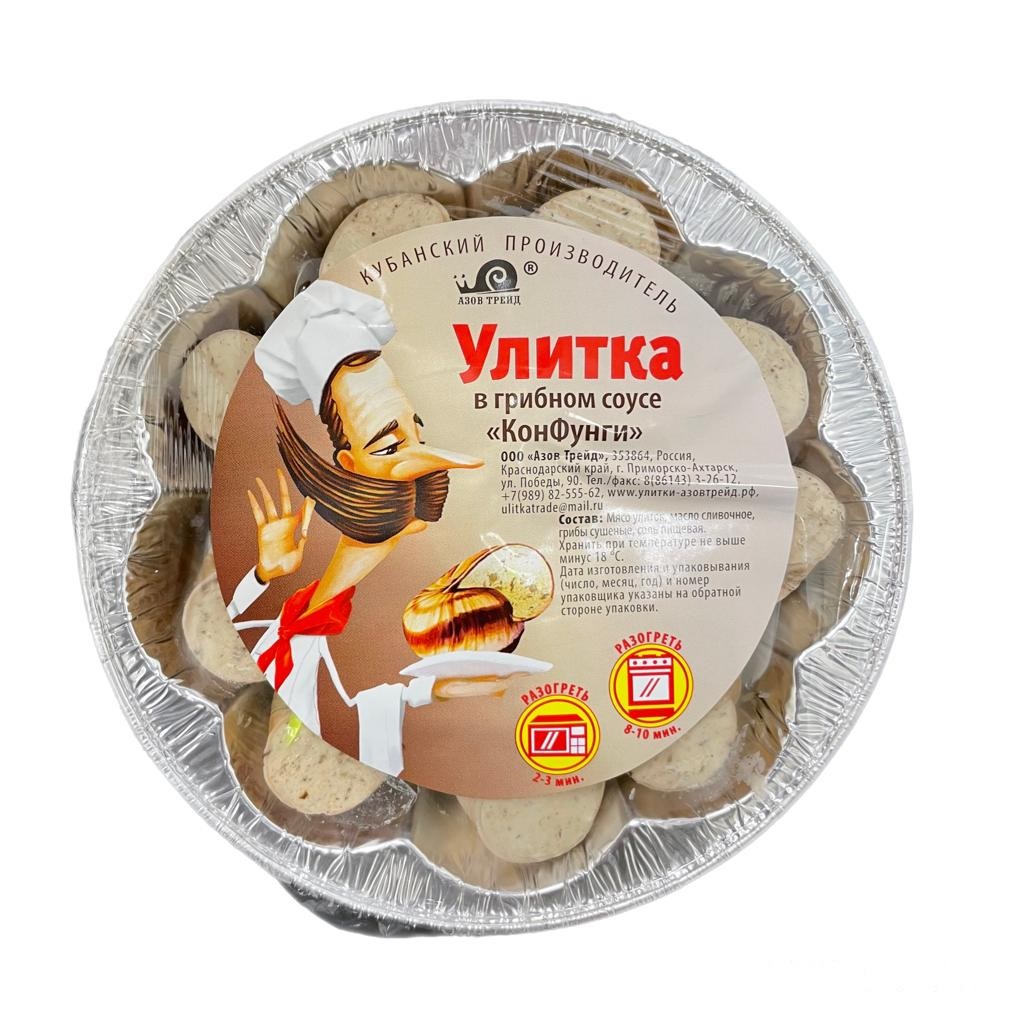 Фото Улитки в грибном соусе КонФунги (фас.0,170кг) (Азов Трейд)