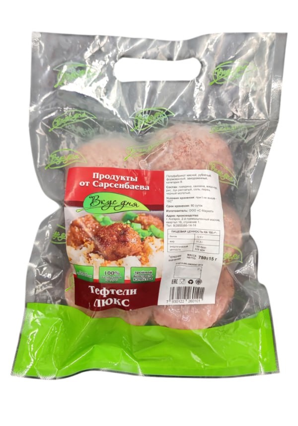 Фото Тефтели люкс 780 гр