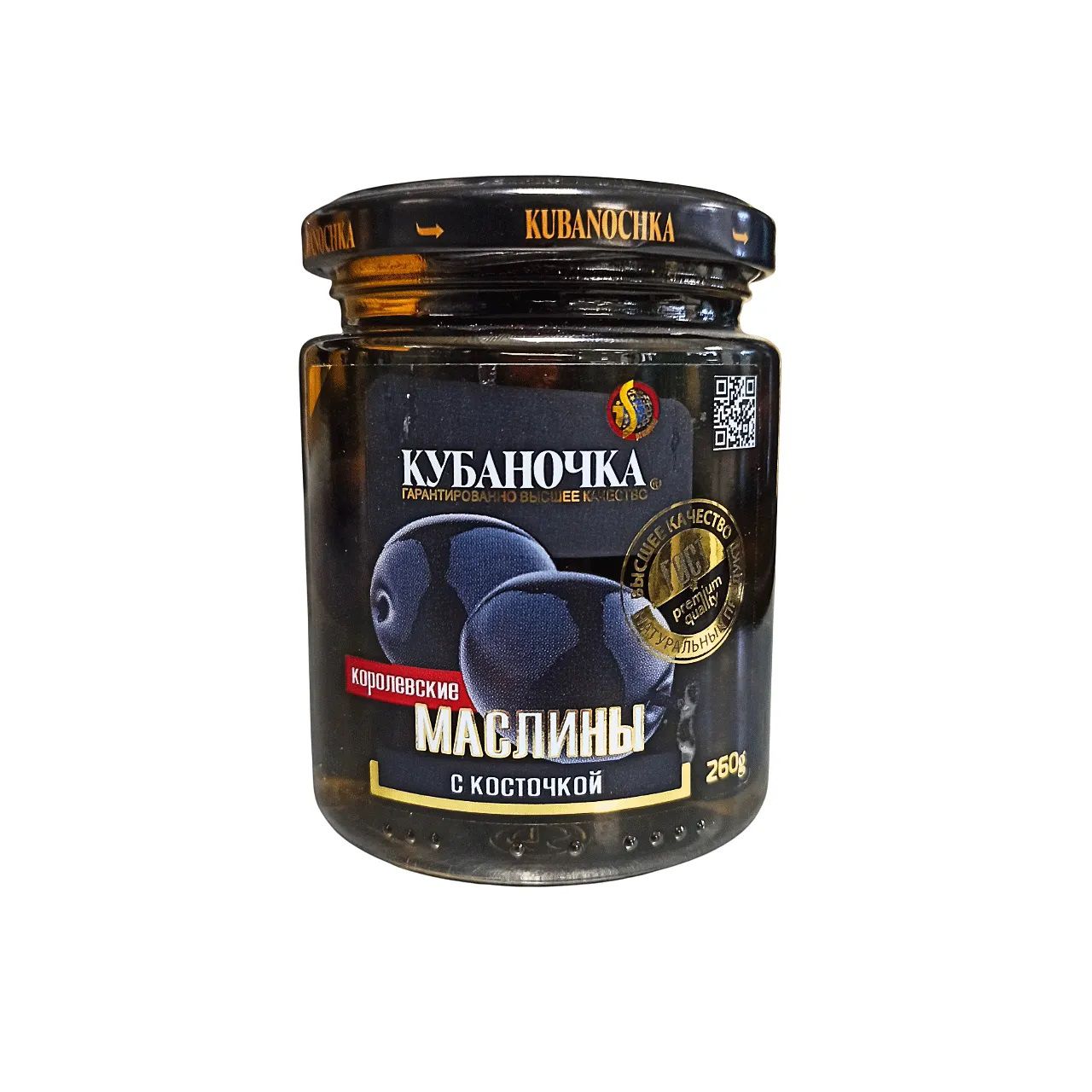 Фото Маслины с/кост королевские Кубаночка ст/б 260гр