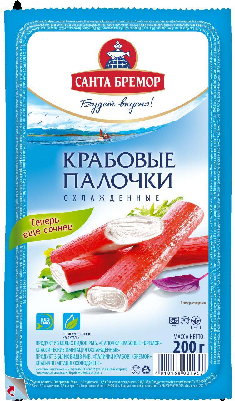 Фото Крабовые палочки Санта Бремор 200 гр 