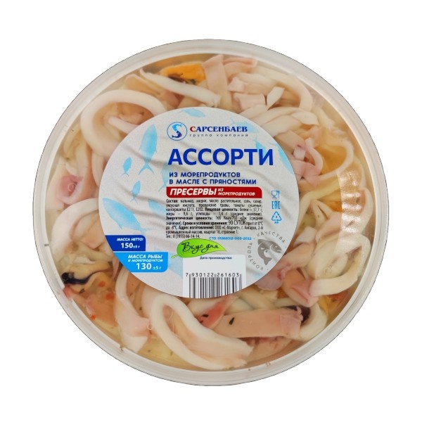 Фото Ассорти из морепродуктов в масле с пряностями 150 гр
