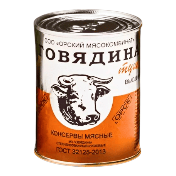 Фото Говядина тушен в/с Орск ГОСРЕЗЕРВ 338 гр