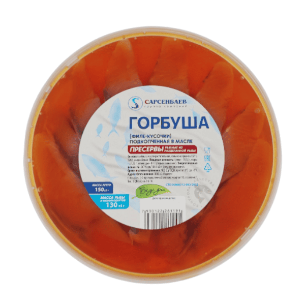 Фото Горбуша филе в подкопченом масле 150гр